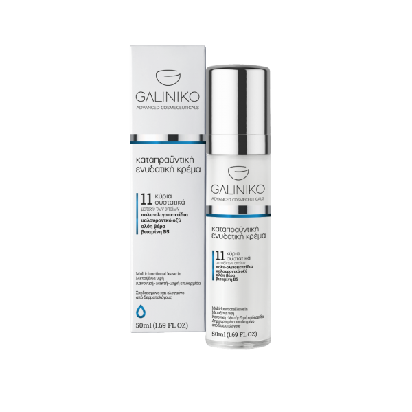 Galiniko Καταπραϋντική ενυδατική κρέμα, 50ml