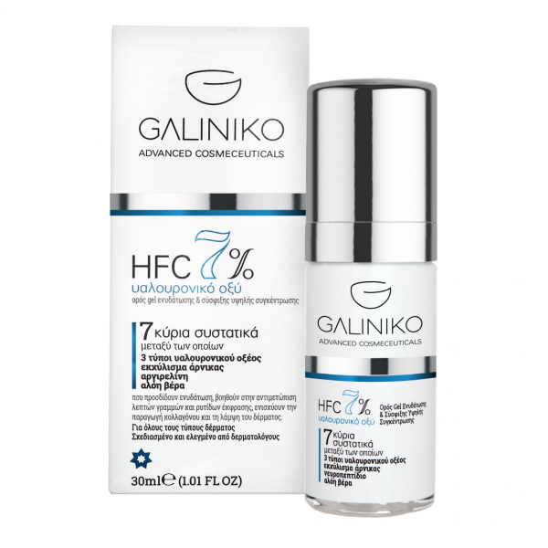 Galiniko HFC 7% Hyaluronic Acid, with aloe vera and argirelin, 30ml