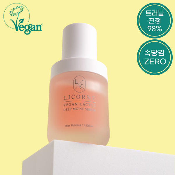 Licorne Vegan Cactus Deep Moist Serum 45ml