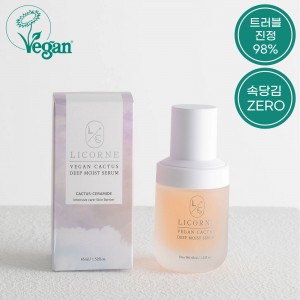 Licorne Vegan Cactus Deep Moist Serum 45ml Licorne Vegan Cactus Deep Moist Serum 45ml