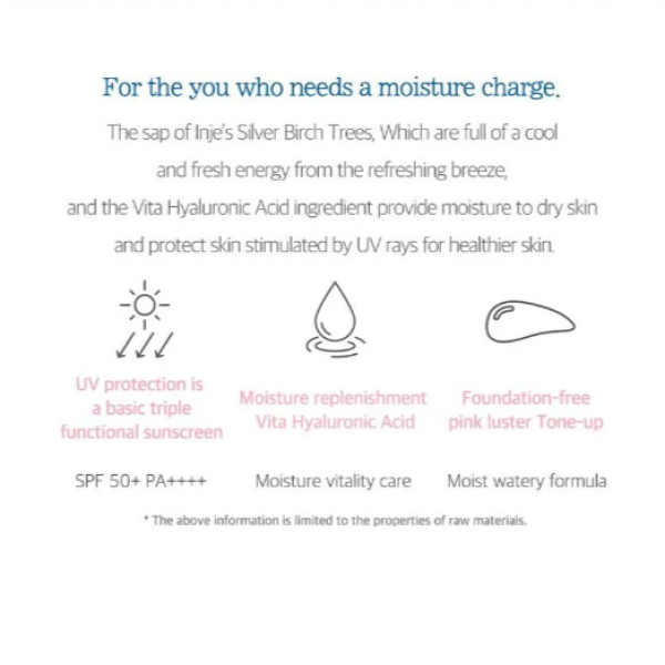 Round Lab Birch Juice Moisturizing Tone Up Sunscreen SPF50+ PA++++ 50ml